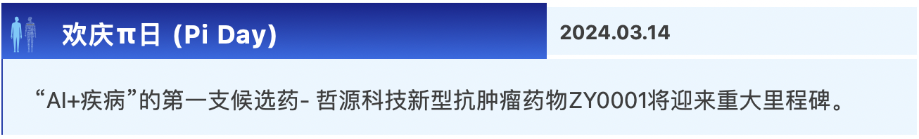 截屏2024-03-15 16.40.40.png